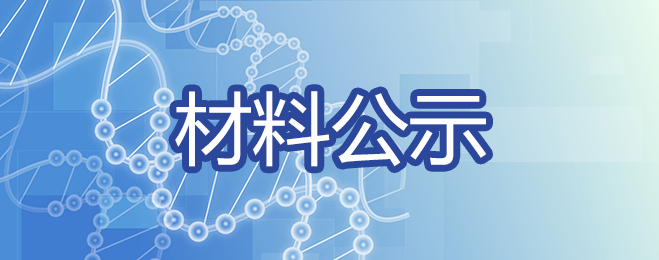 香港内部精准码