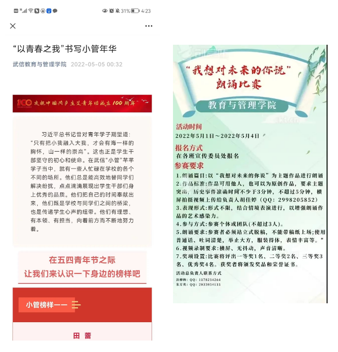 香港内部精准码