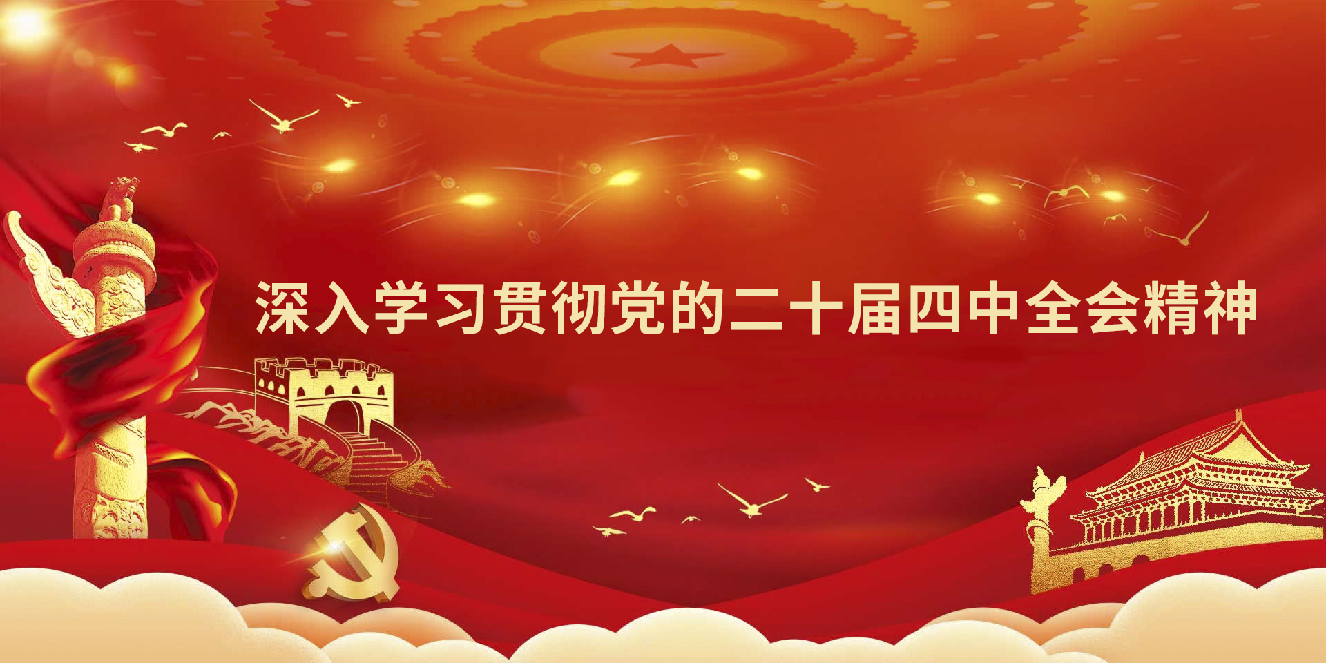 香港内部精准码